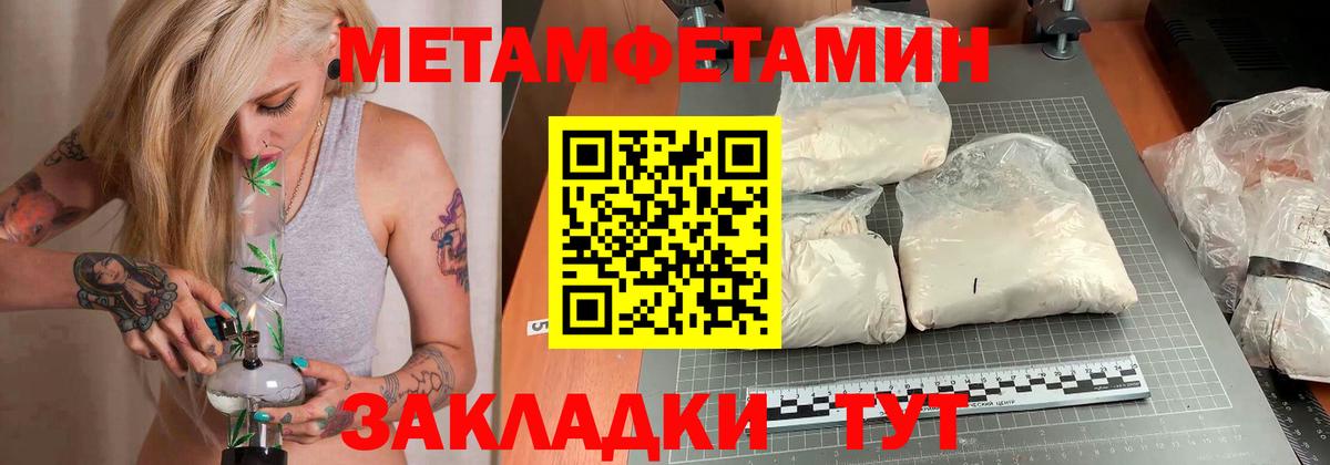 Amphetamine 98%  Вход с VPN  Норильск 
