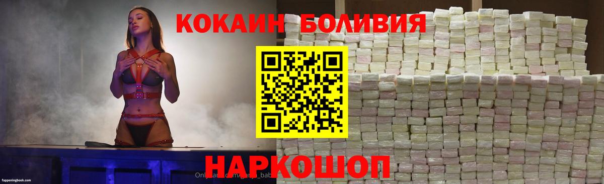 Cocaine 99%  Вход с VPN  КОКАИН 99%  КОКАИН  Норильск 