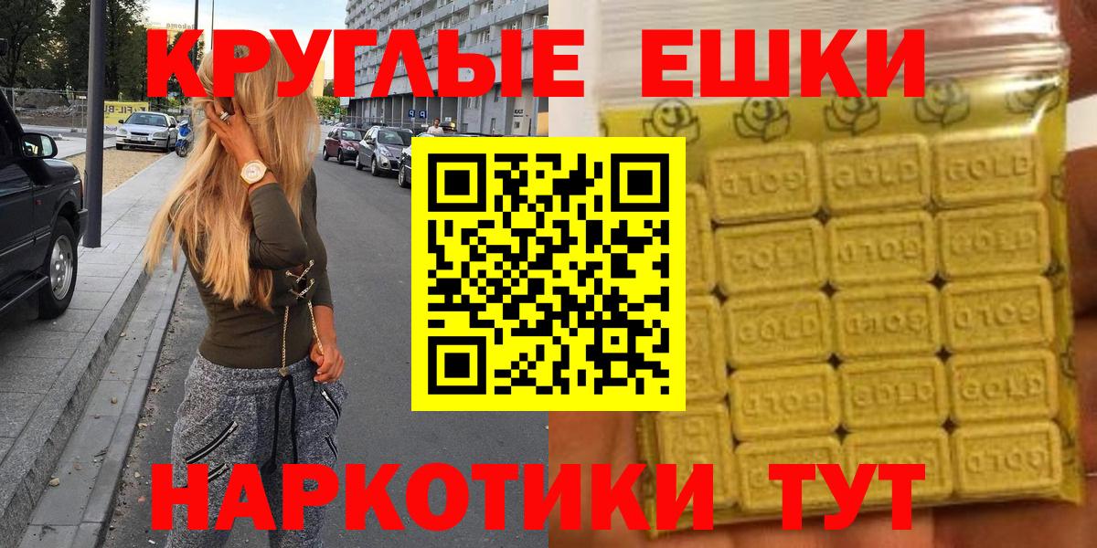 Ecstasy 280мг  Ecstasy DUBAI  Вход с VPN  Норильск 