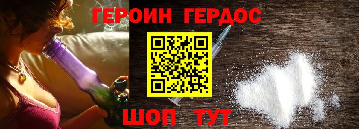 Норильск  Героин гречка  Героин  Вход с VPN 
