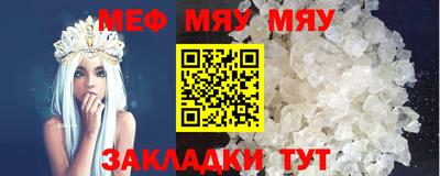 прущий лед Гусев