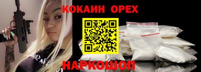 гидропоника Гусиноозёрск