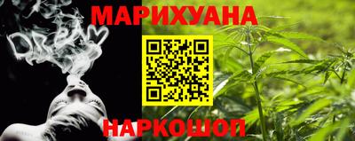 прущий лед Гусев