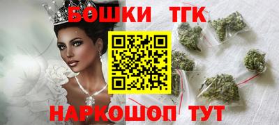 мескалин Северобайкальск