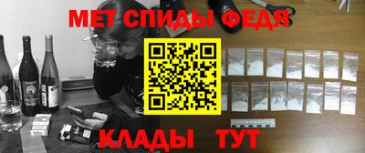 меф VHQ Свободный