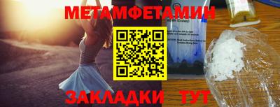гидропоника Гусиноозёрск