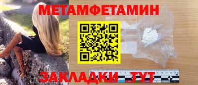 гидропоника Гусиноозёрск