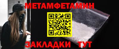 гидропоника Гусиноозёрск