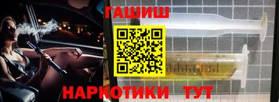 гидропоника Гусиноозёрск