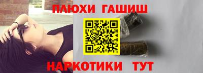 прущий лед Гусев