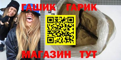 прущий лед Гусев