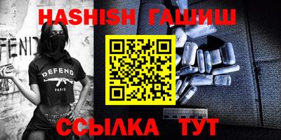 прущий лед Гусев