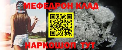прущий лед Гусев