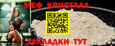 прущий лед Гусев