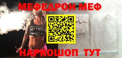 мдпв Гусь-Хрустальный