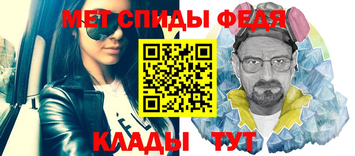 НБОМе  Конопля  ЭКСТАЗИ  Меф кристаллы  Вход с VPN  Метамфетамин  Норильск  Кокаин 
