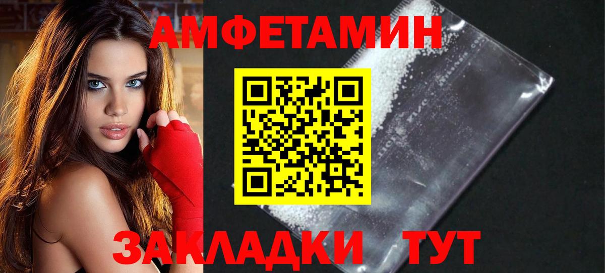Первитин Methamphetamine Норильск
