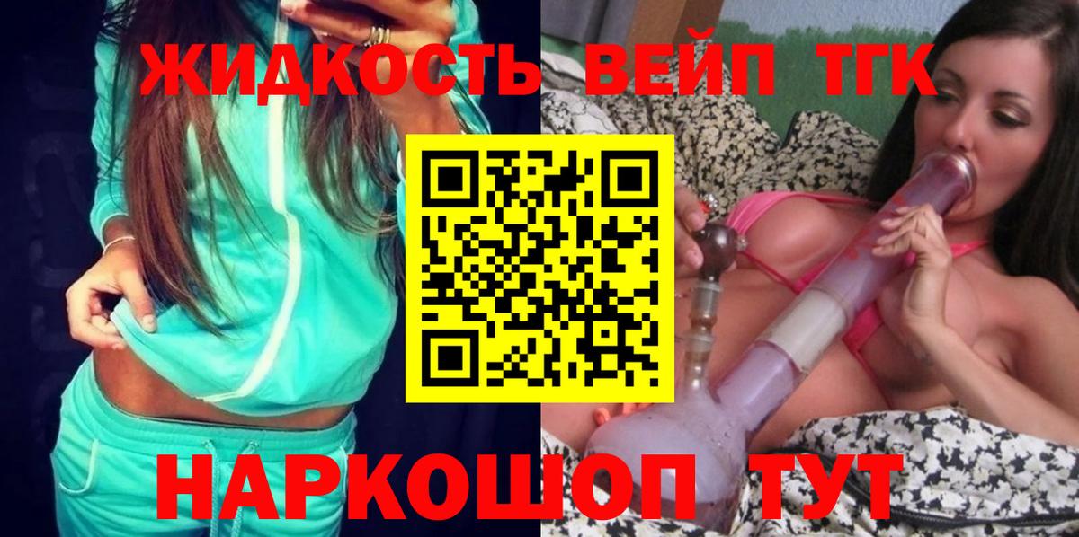 ГАШИШ Норильск