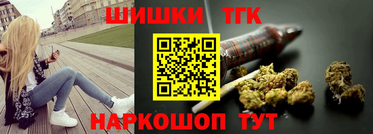 Норильск  Канабис AK-47  Конопля семена  Каннабис MAZAR  Вход с VPN 